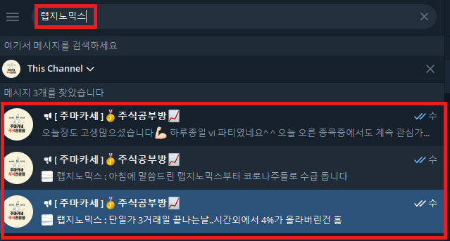 민 엔지니어링 이미지