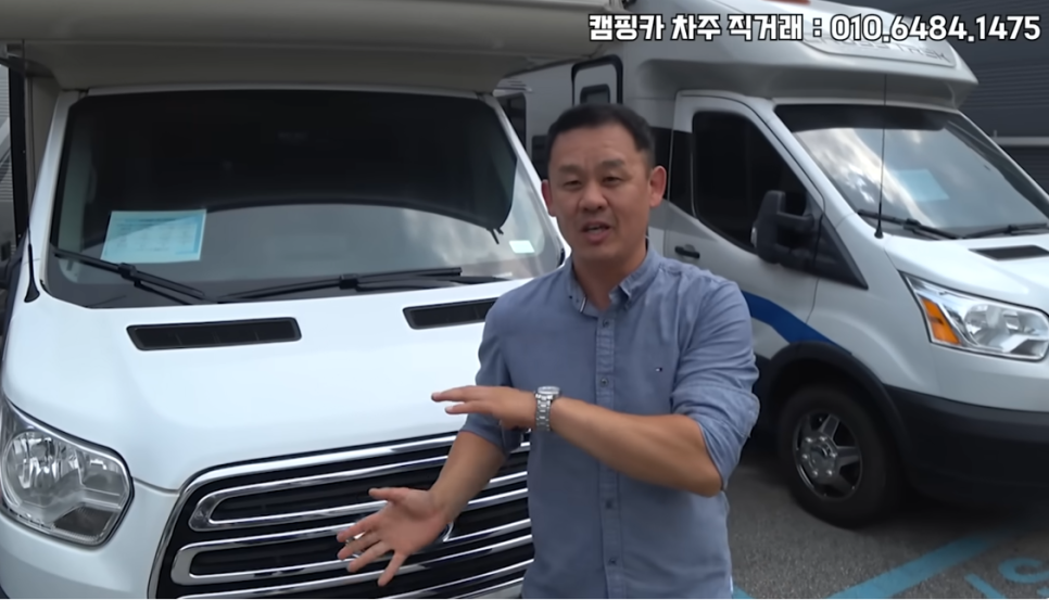 헤이캠핑카 이미지