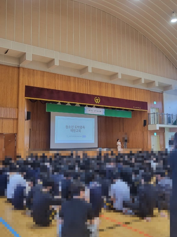 약사중학교 이미지