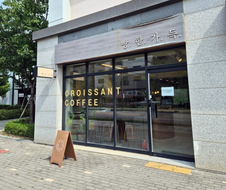 빵한가득 이미지