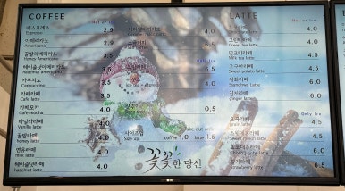 꽃꽃한당신 이미지