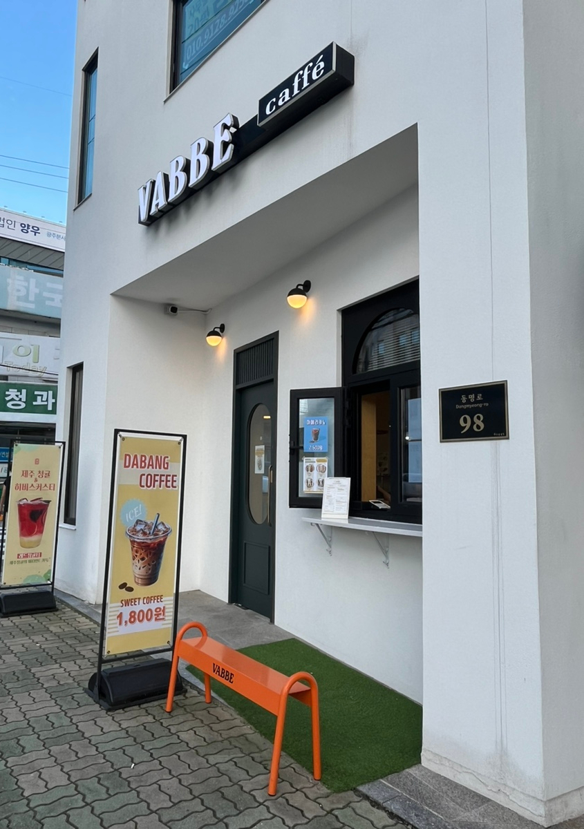 지산주유소 이미지