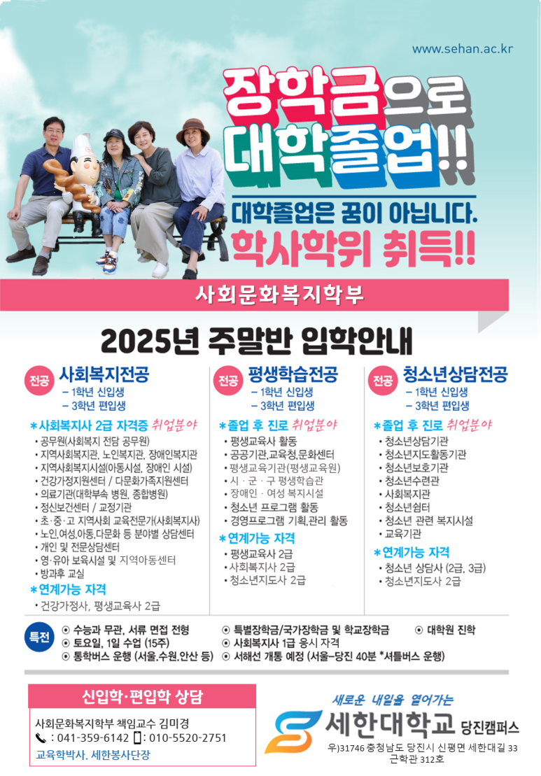세한시스템 이미지