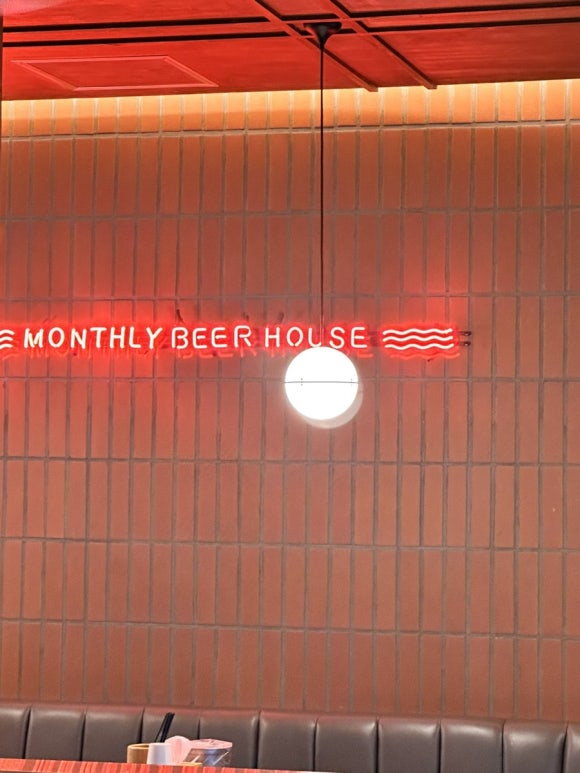 월간맥주계림점 이미지