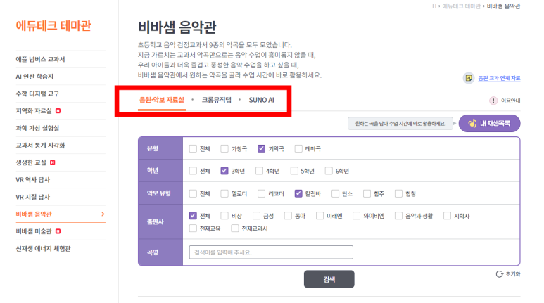 샘크롬 이미지
