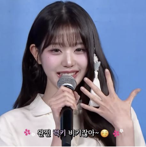 럭키비키 이미지