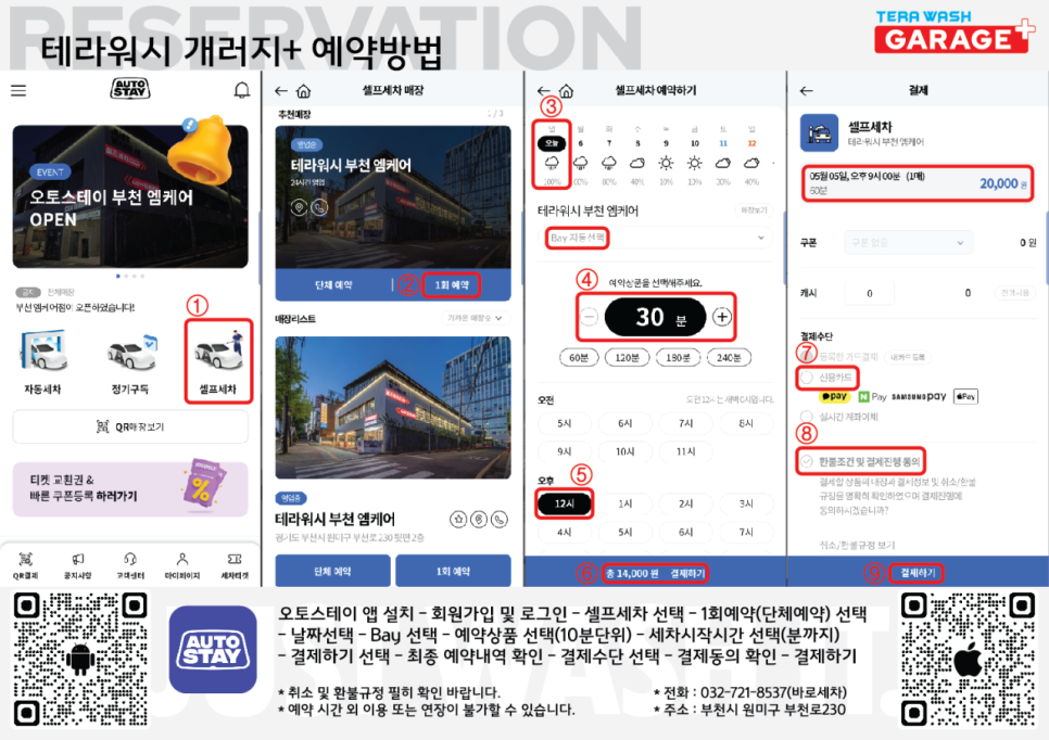 워시게러지 이미지