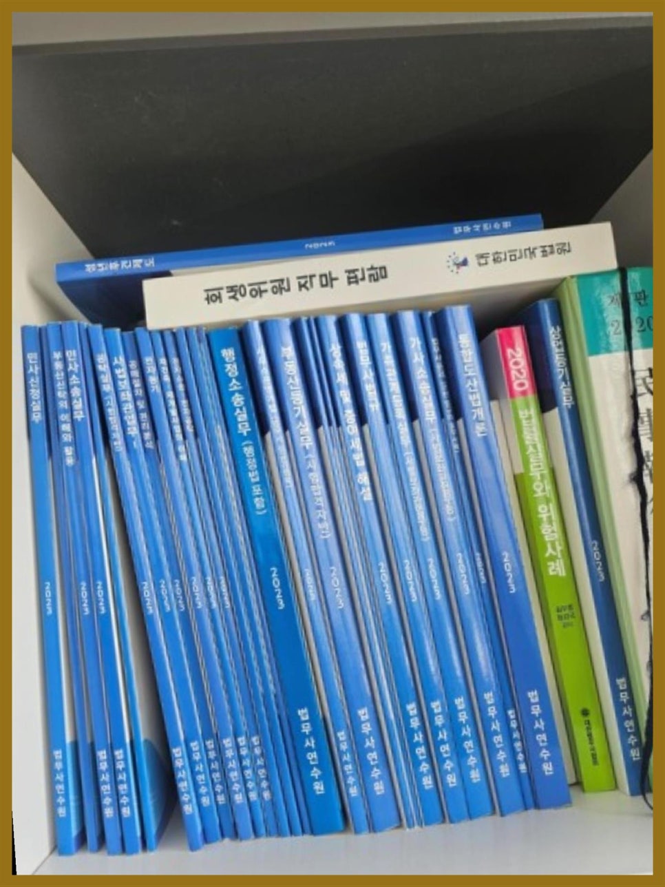 지평선법무사사무소 이미지