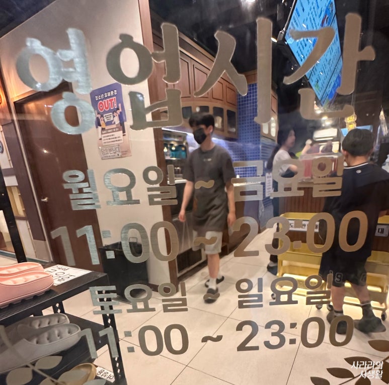 벌툰몽유도원청주 이미지