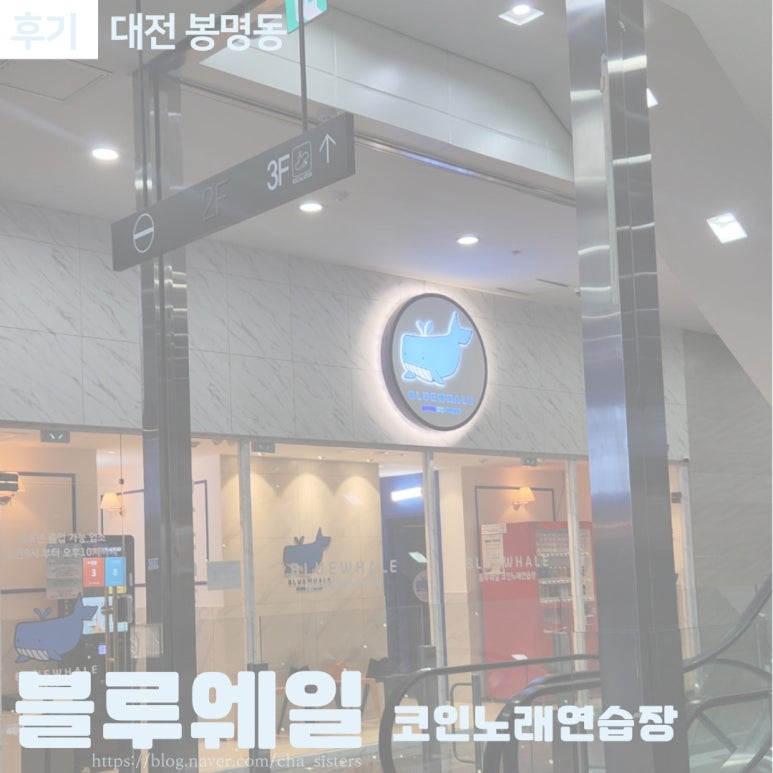 체리노래연습장 이미지