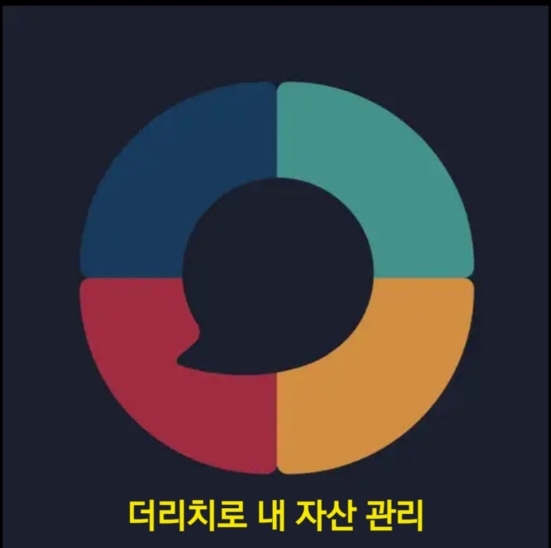 더리치 이미지
