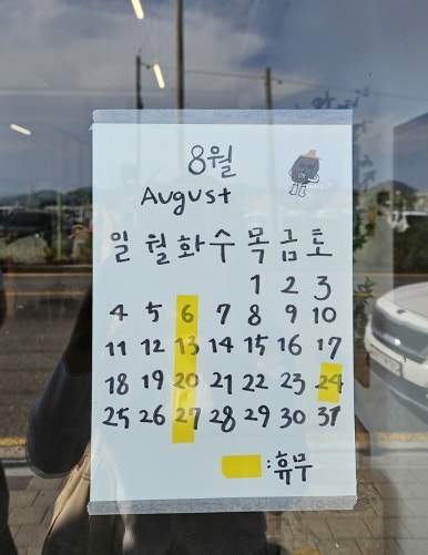 로스터리카페어촌 이미지