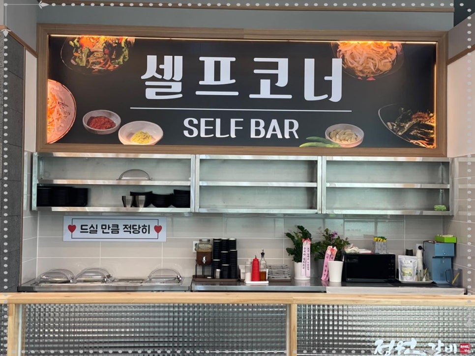 갈비정원 이미지