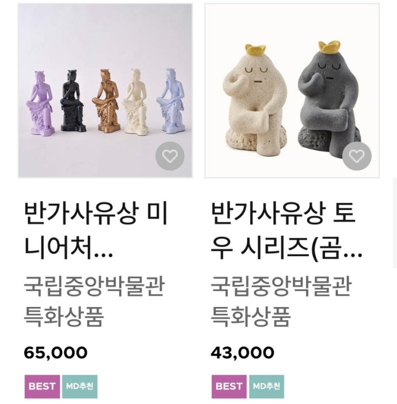 자청뮤지엄 이미지