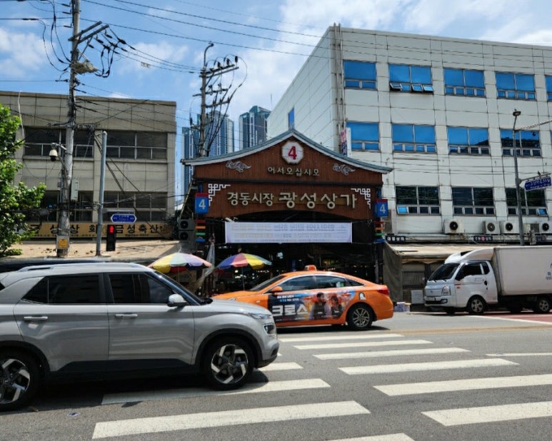 광성상가 이미지