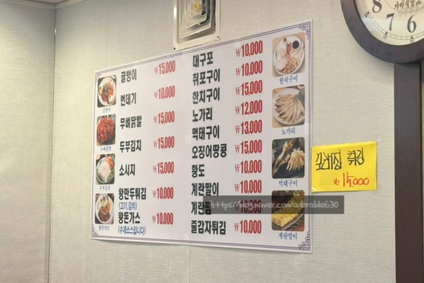 키다리치킨 이미지