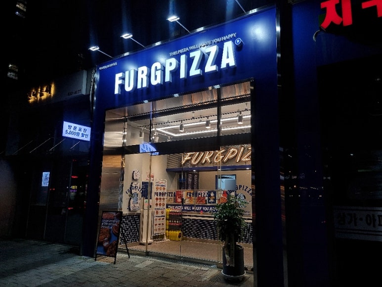 뚜레쥬르 송도그린워크점 이미지