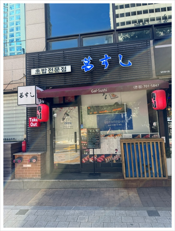 갈스시 이미지