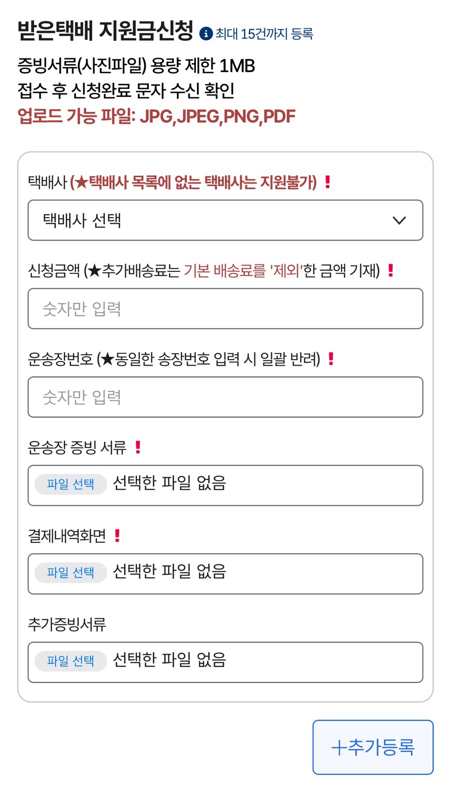 일양특송 이미지