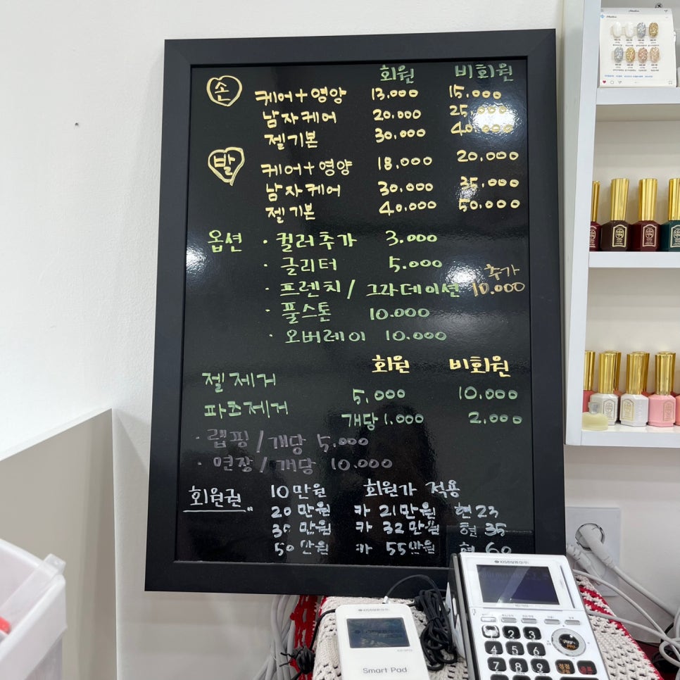 하이네일:왁싱 이미지