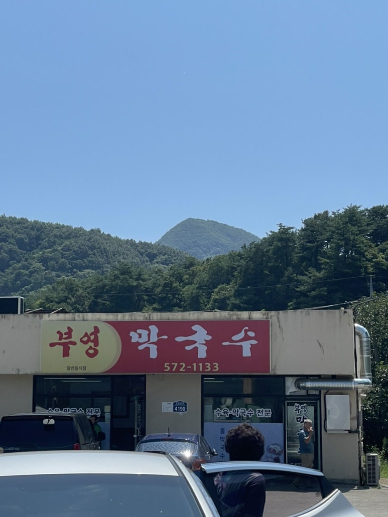 부영바베큐 이미지