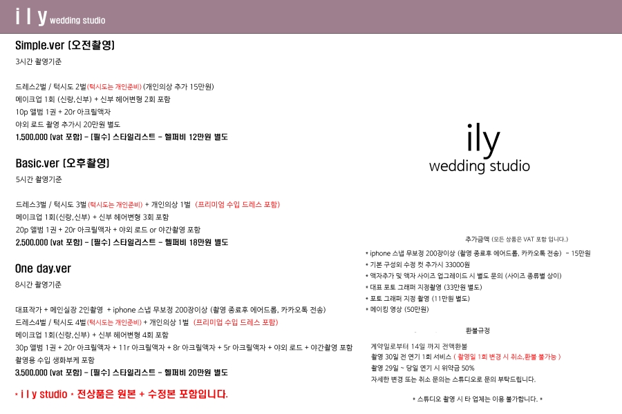 스튜디오쿠 이미지
