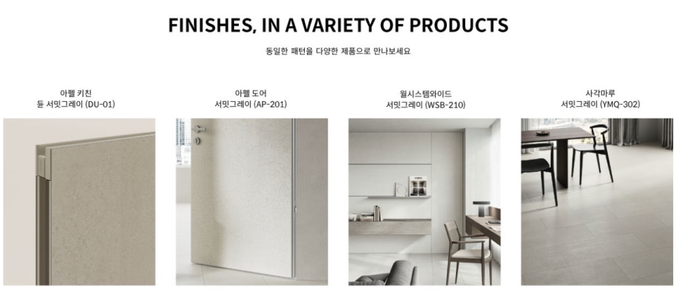 트렌디키친 이미지