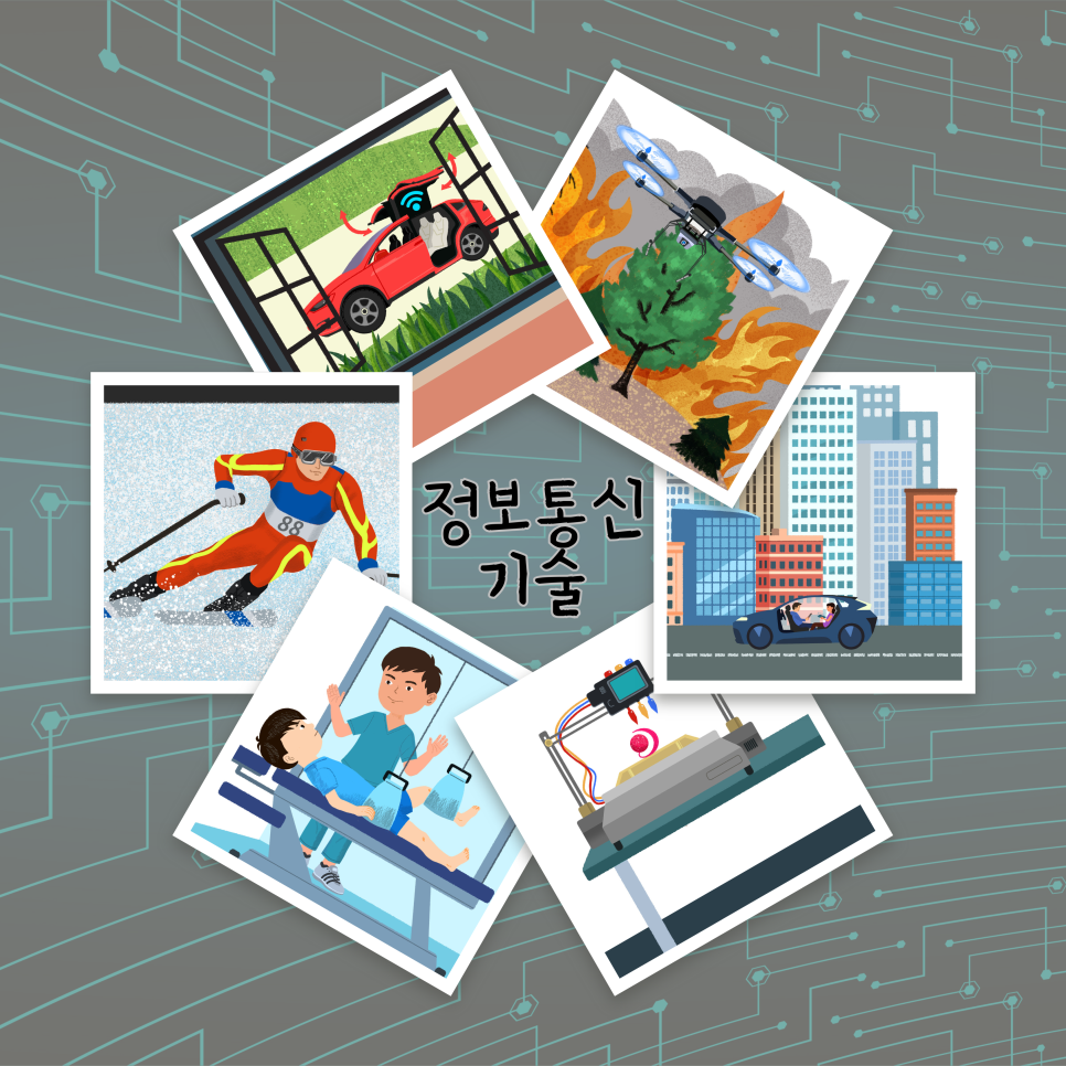무한정보통신 이미지