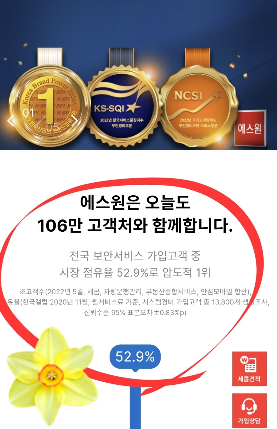 충주CCTV;제천CCTV;음성CCTV 이미지