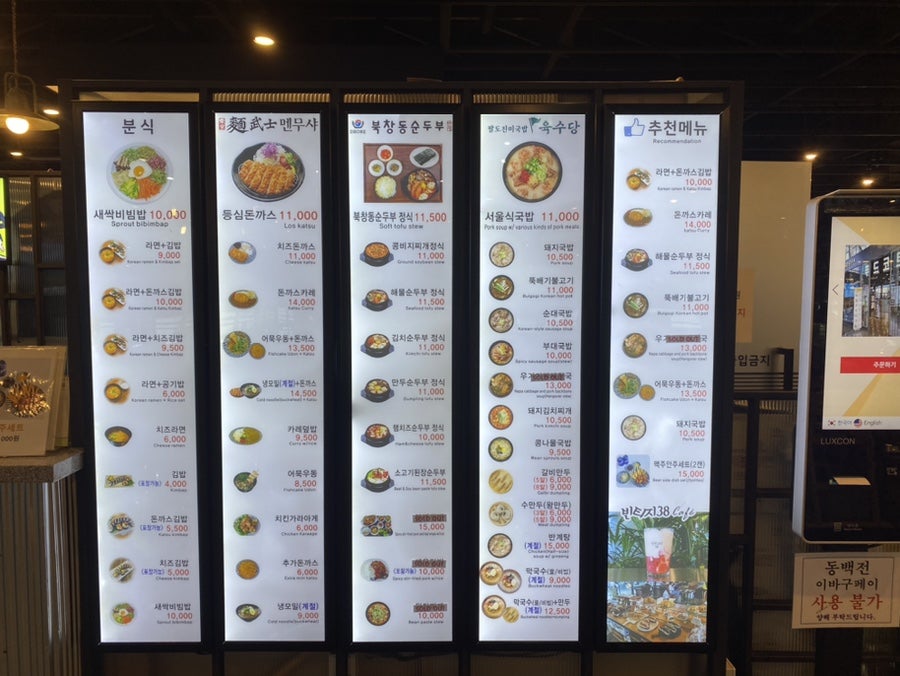 기차카페&분식 이미지
