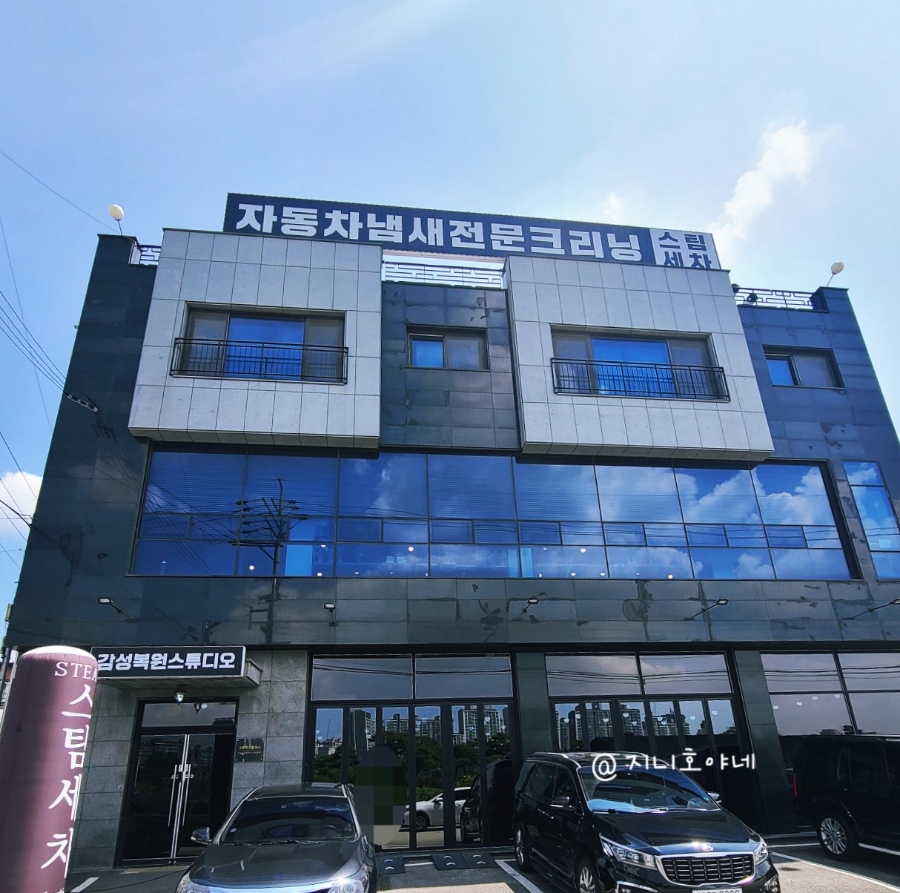 치카치카플러스 이미지