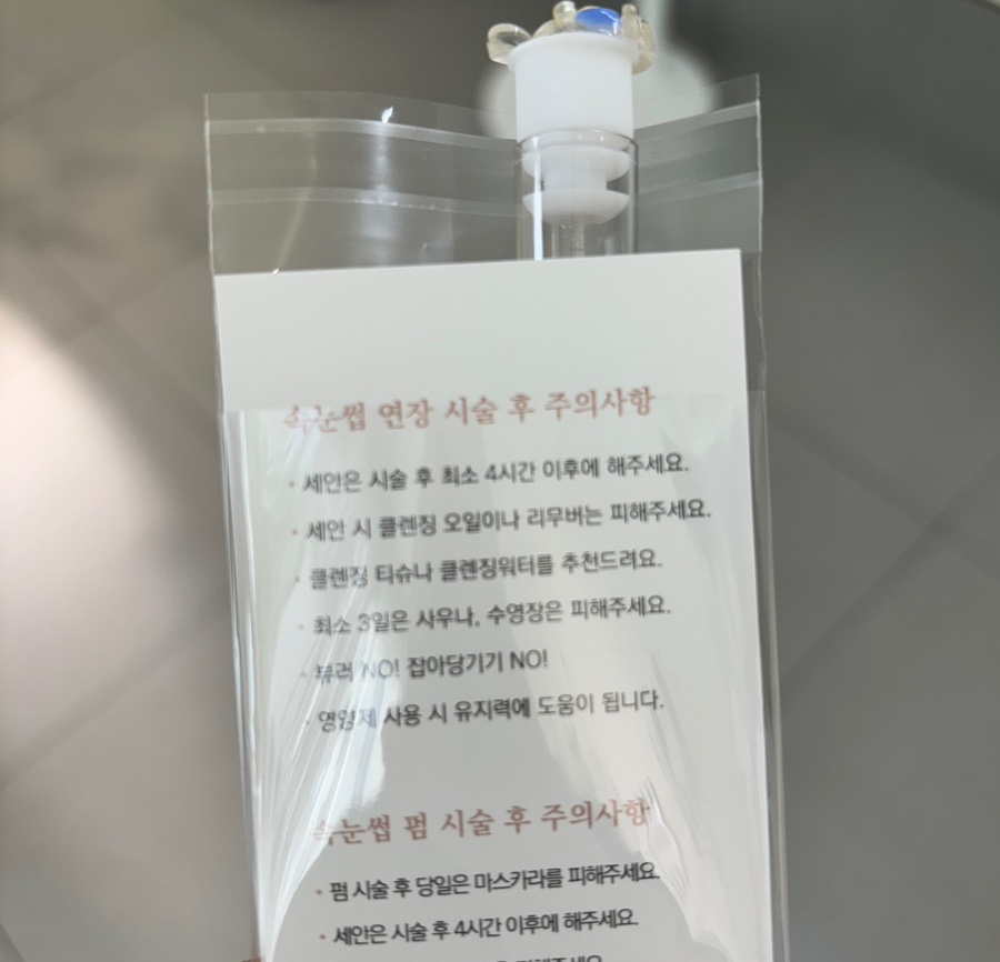 르엘드뷰티 대구점 이미지