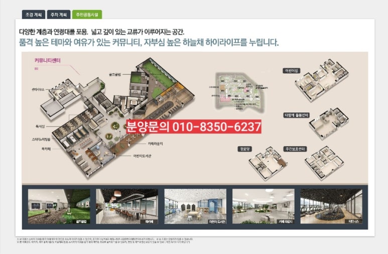 하늘채스터디카페 이미지