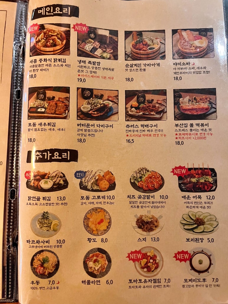 철길부산집부천 이미지