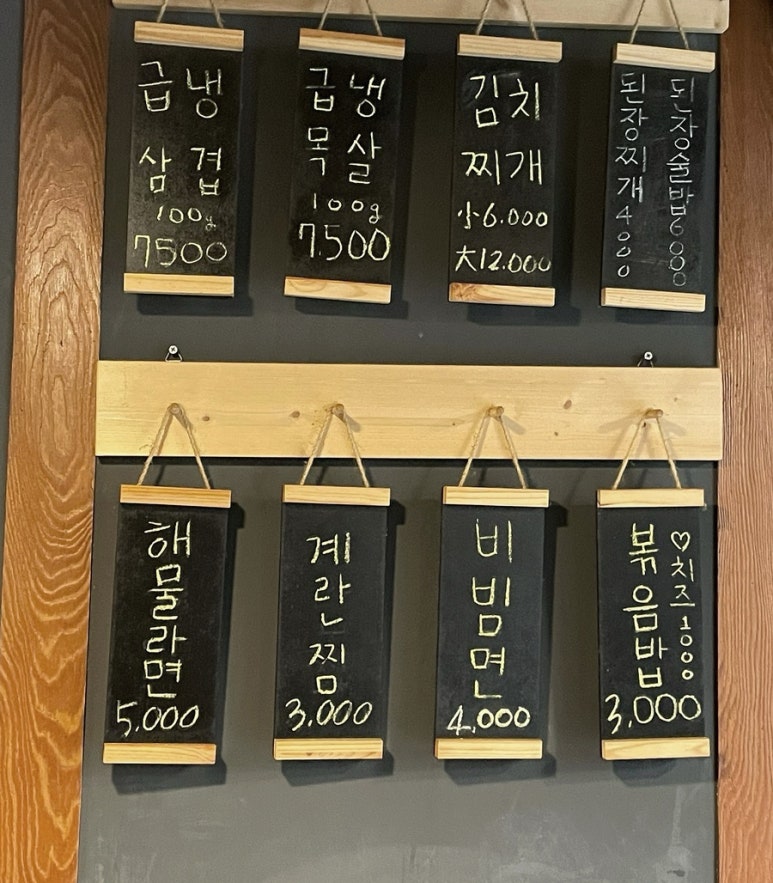 대한 냉삼 이미지