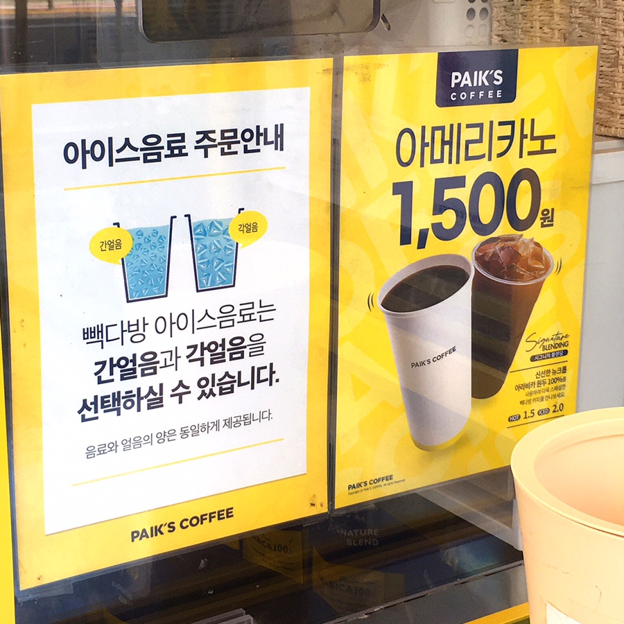 호반다방 이미지