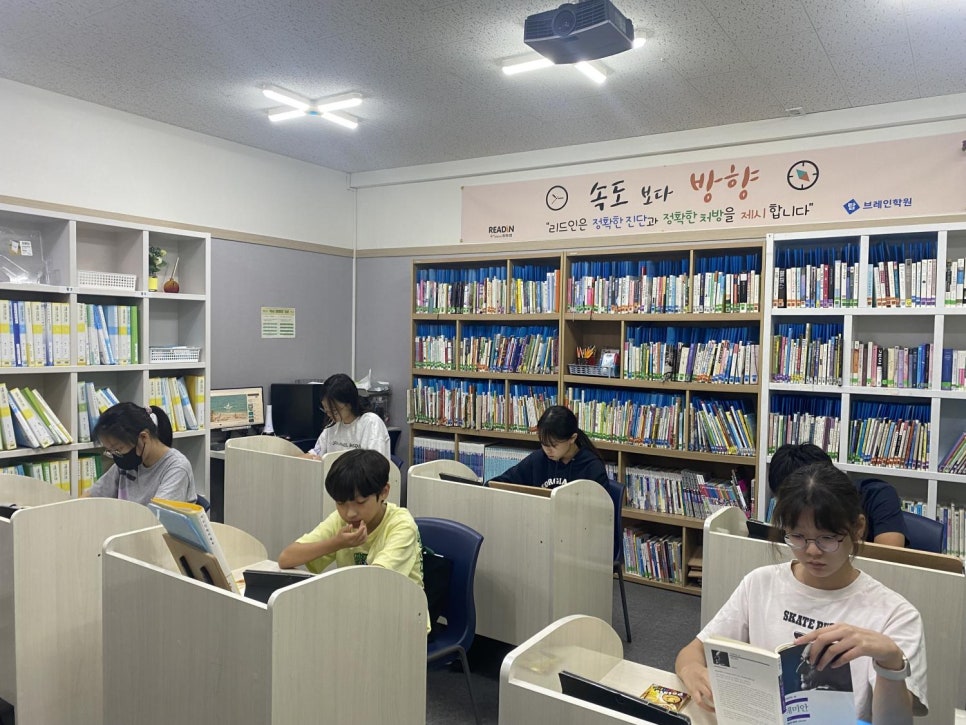 브레인학원 이미지