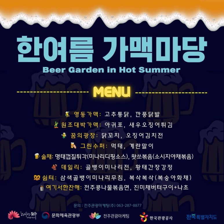 안주마당 이미지