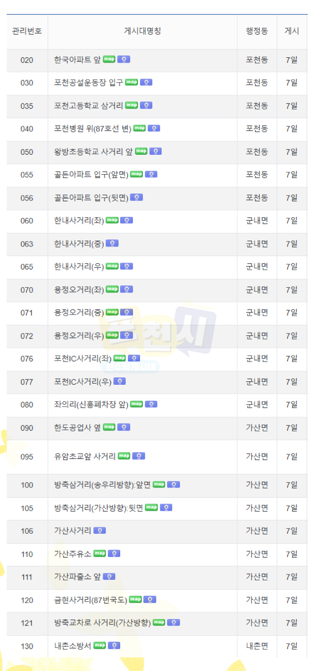 영북광고 이미지