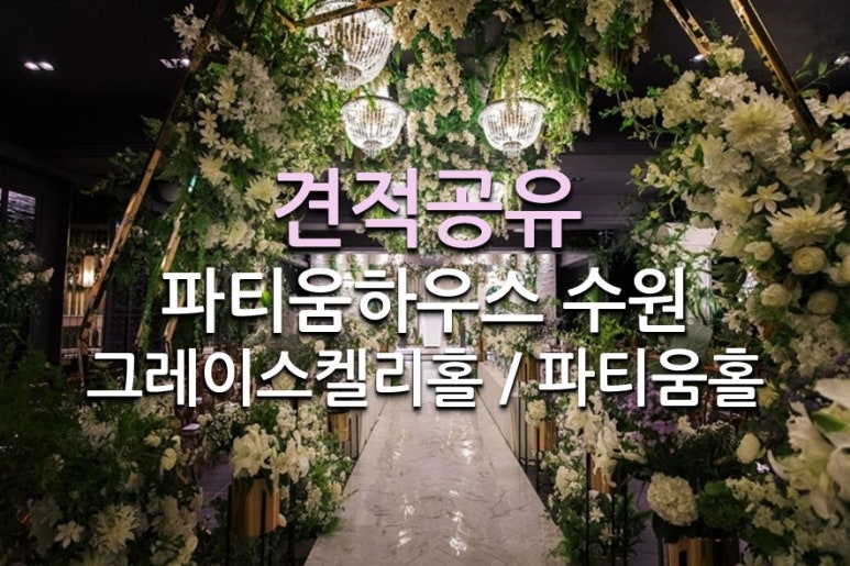 세이브하우스 이미지