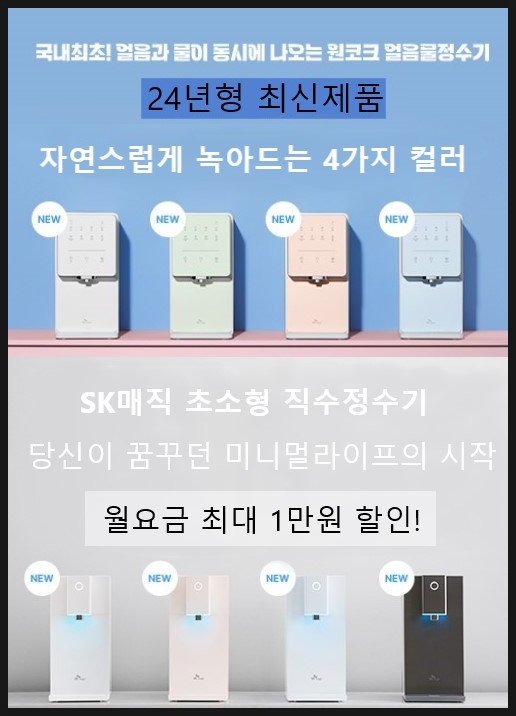 매직렌탈 이미지