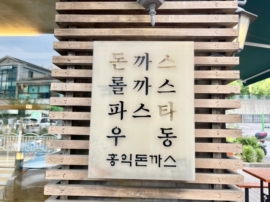 검단농협주유소 이미지