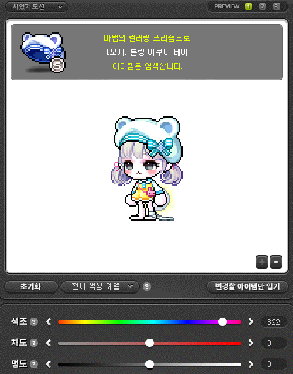 블링베어 이미지