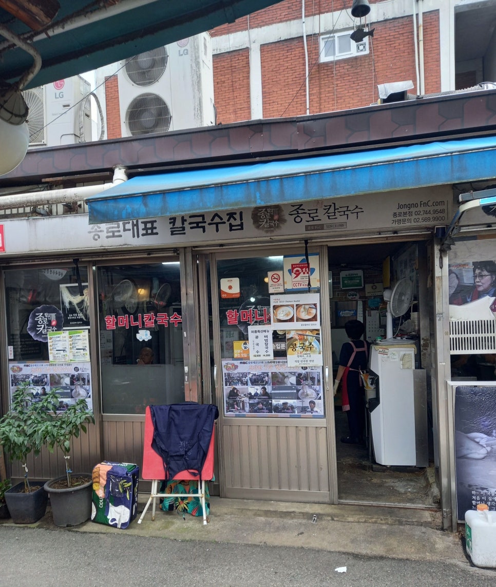 그때그수제비 이미지