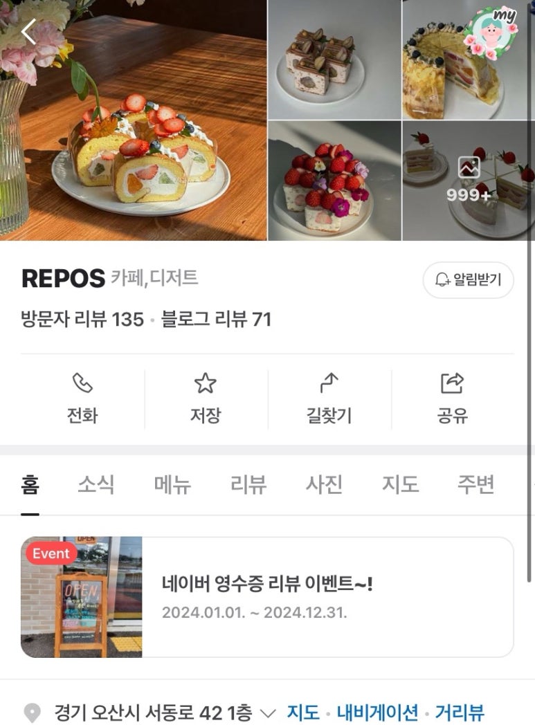 릇포(REPOS) 이미지