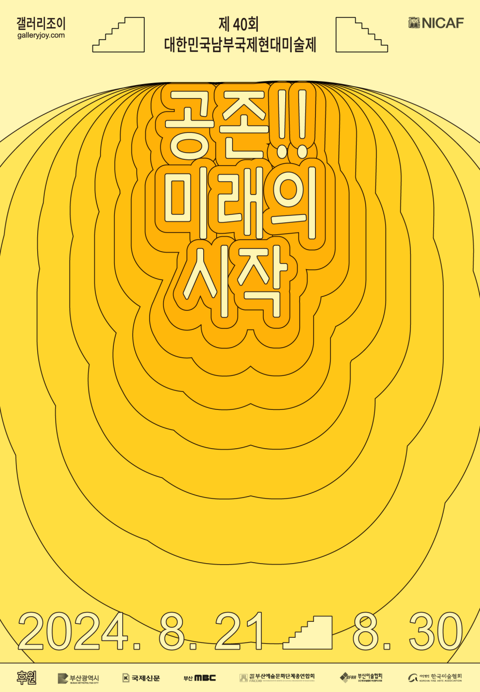 현대미래 이미지