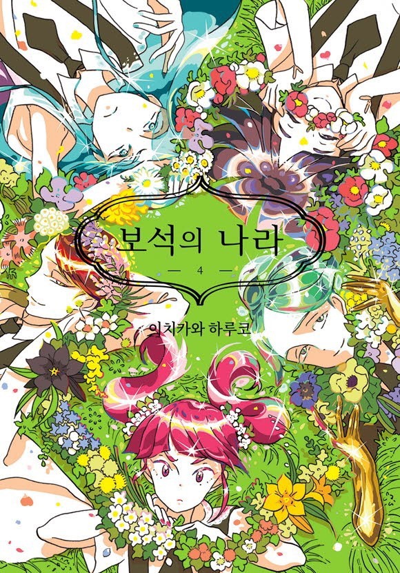 포스타크 이미지