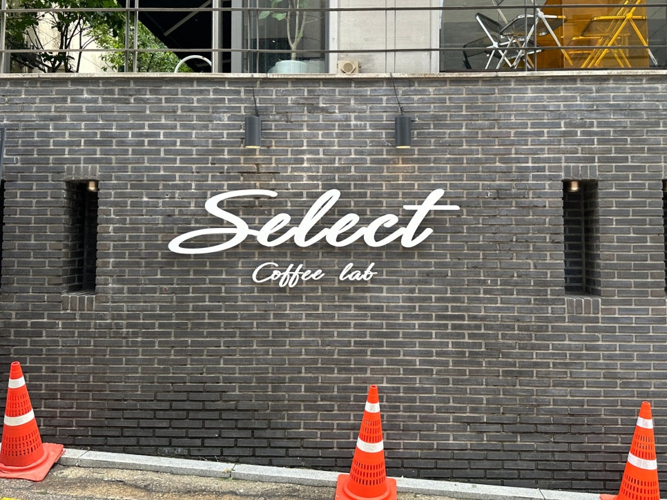 셀렉커피랩(SELECT) 이미지