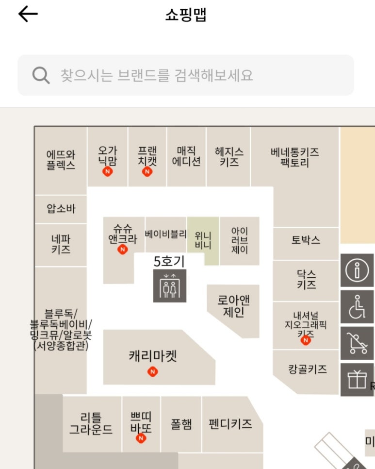 봉통롯데 이미지
