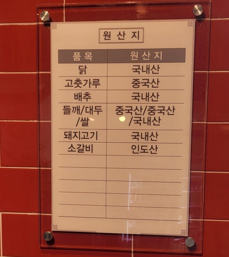 파주닭국수순천 이미지
